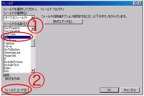 Mswordで分数 書きたい その1 Wordで数学問題プリントを作ろう