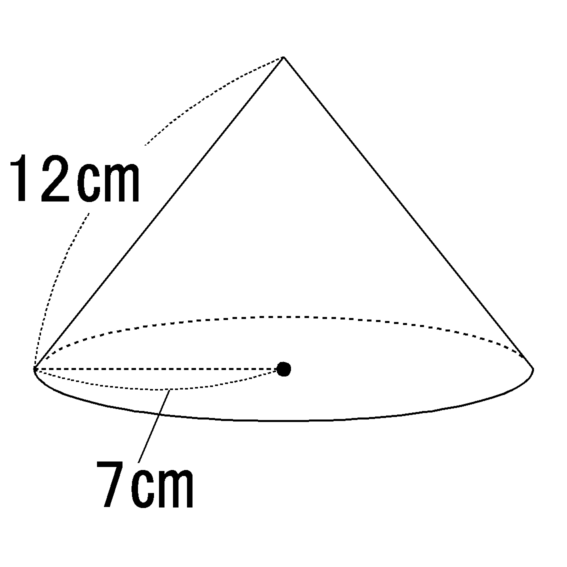 Msワードで円すいの側面積 Wordで数学問題プリントを作ろう