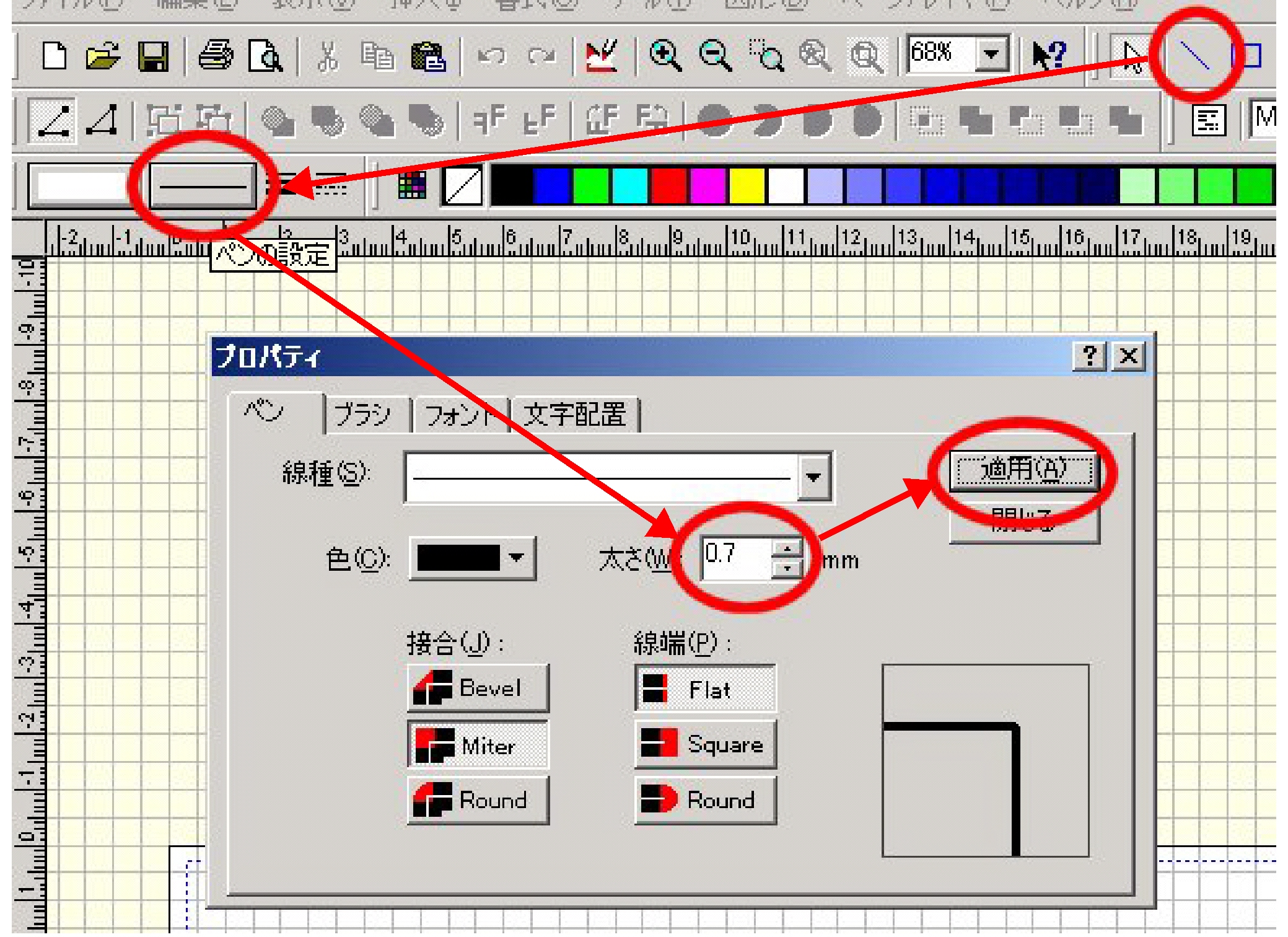 Mswordで数直線を書く Wordで数学問題プリントを作ろう